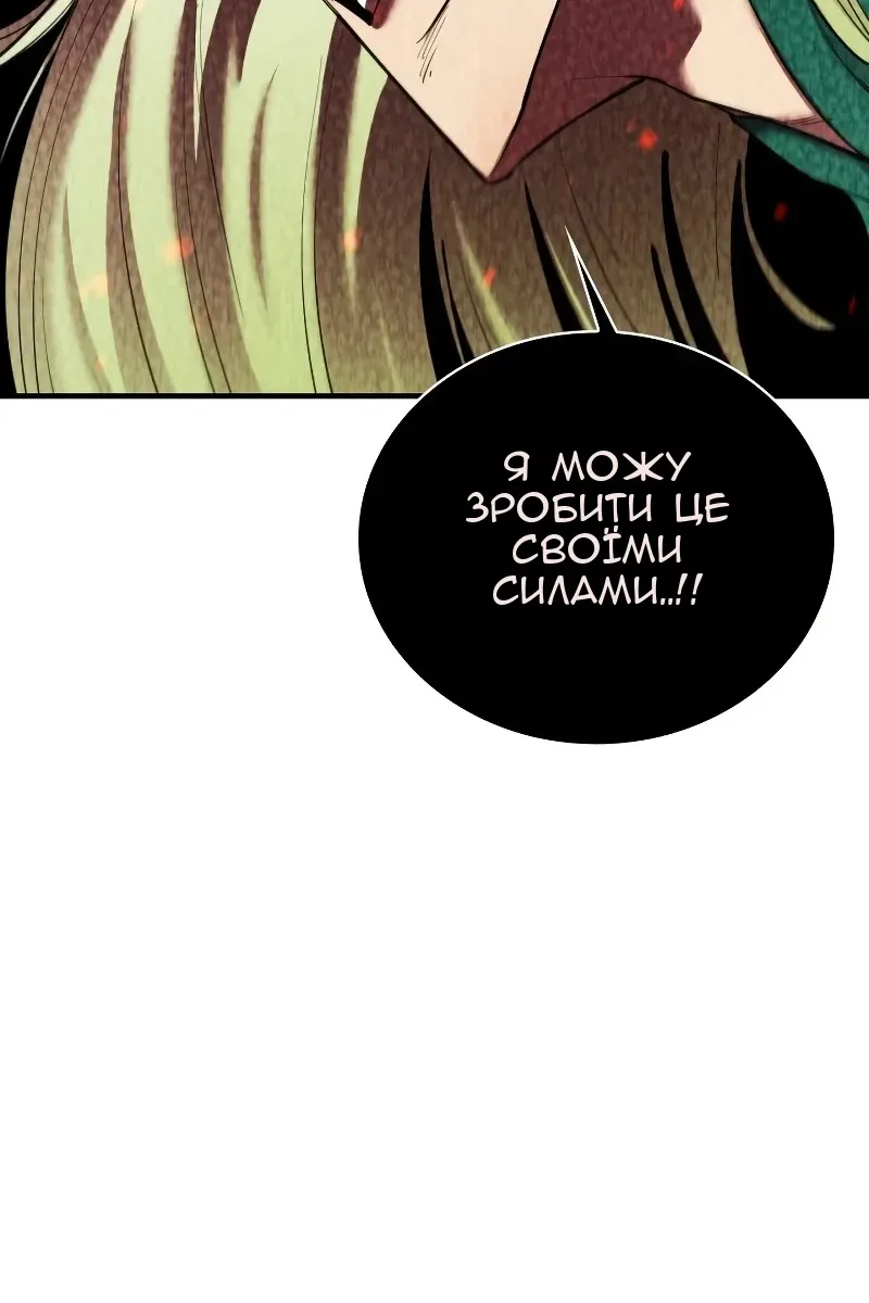 Сторінка 102