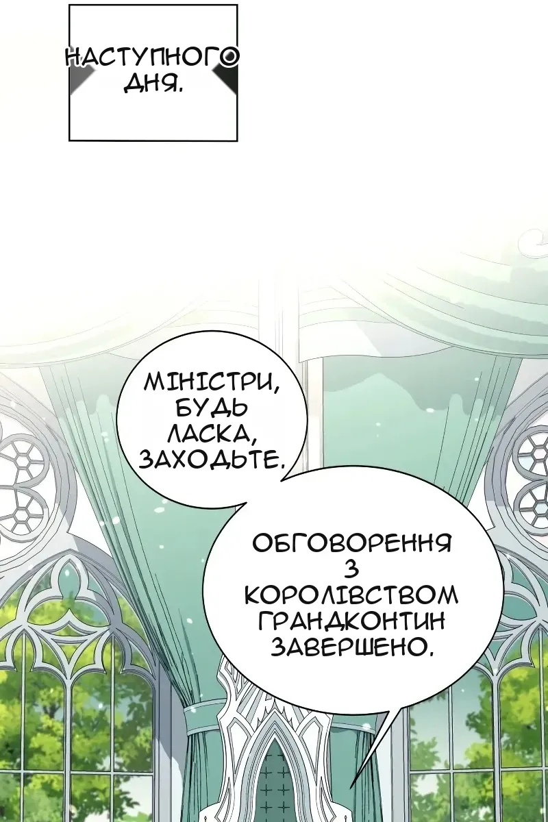 Сторінка 103