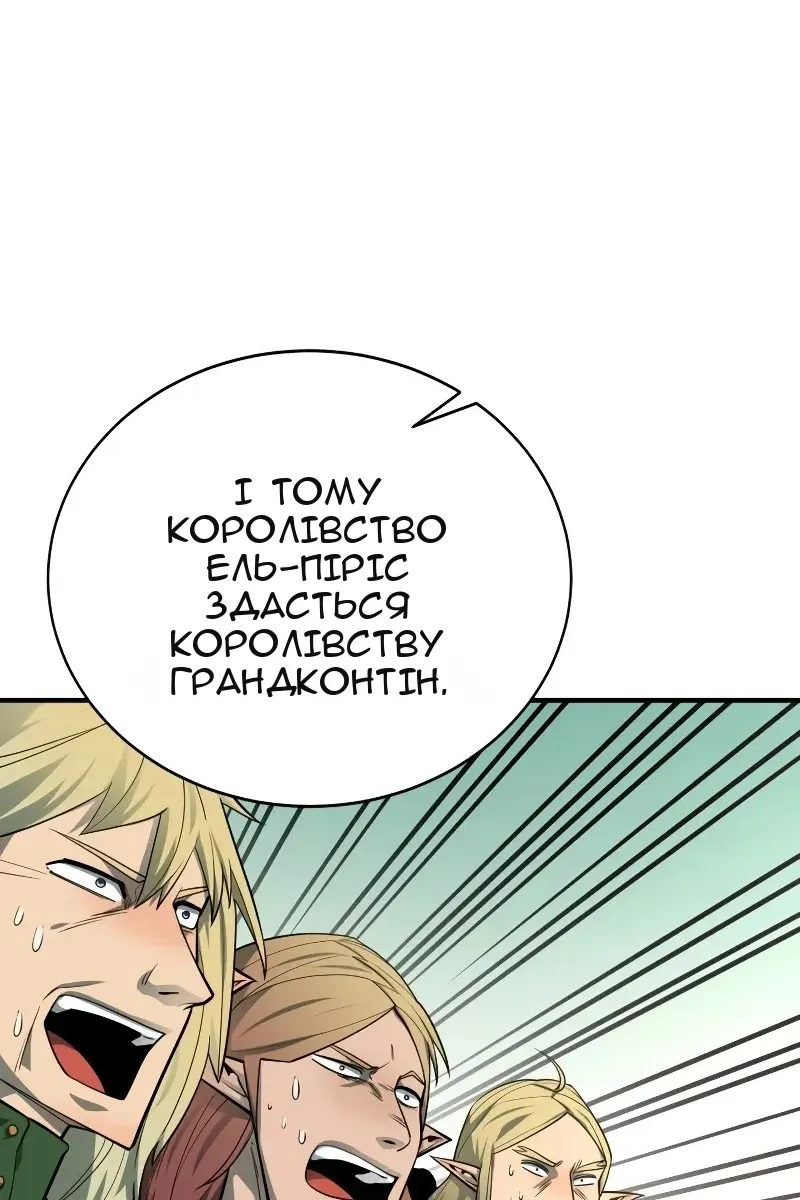Сторінка 107