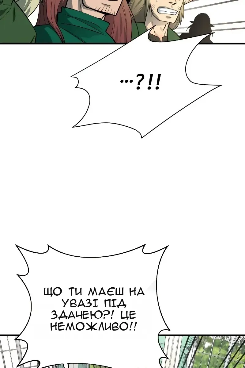 Сторінка 108