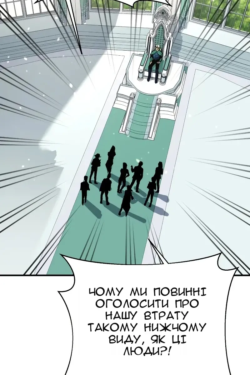 Сторінка 109