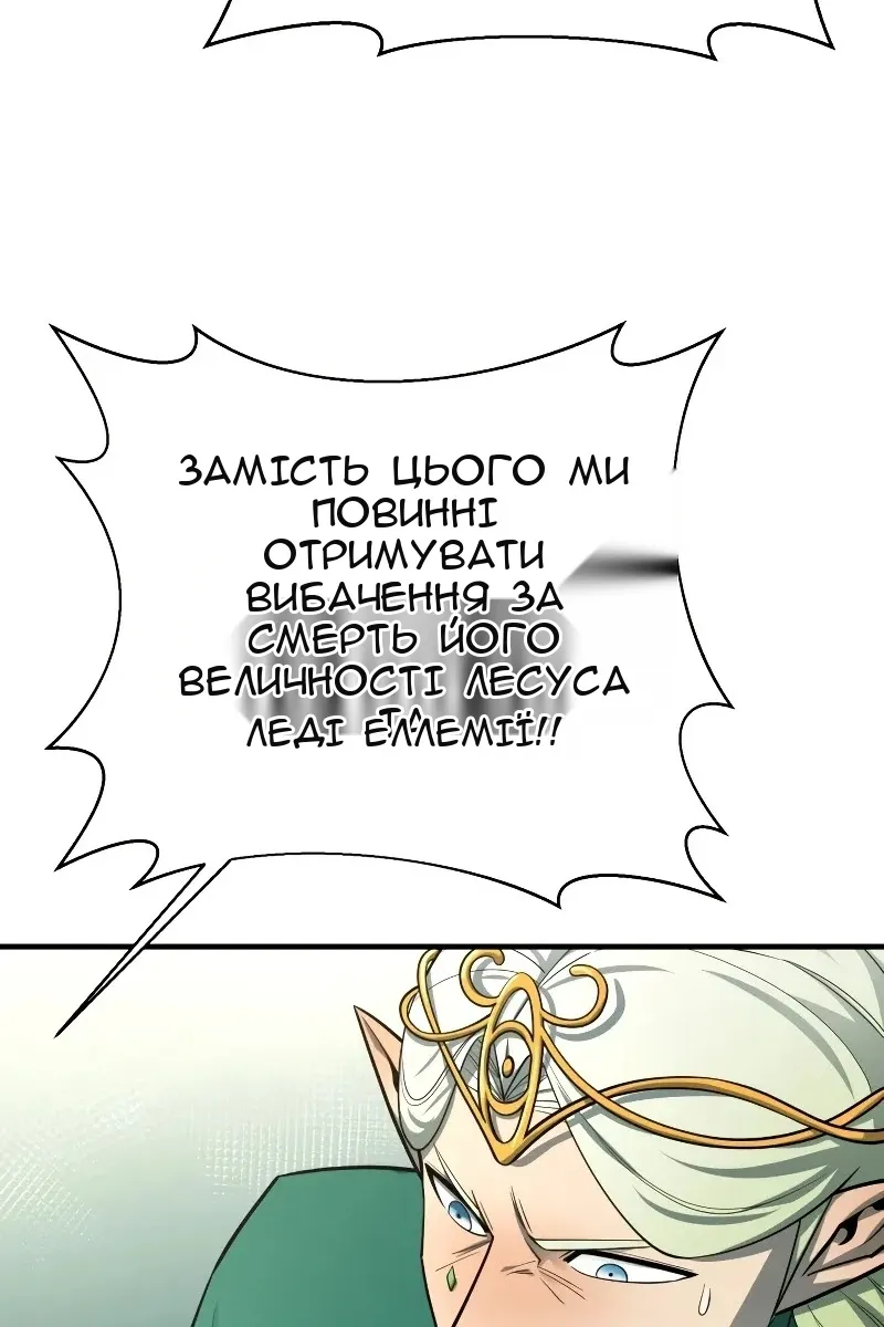 Сторінка 110