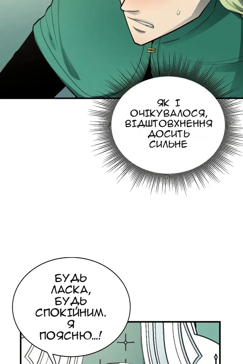Сторінка 111
