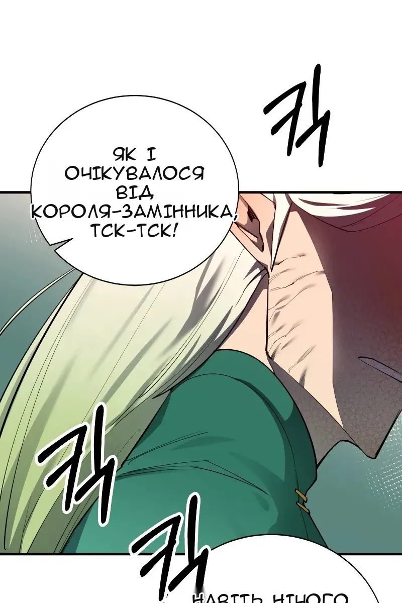 Сторінка 113