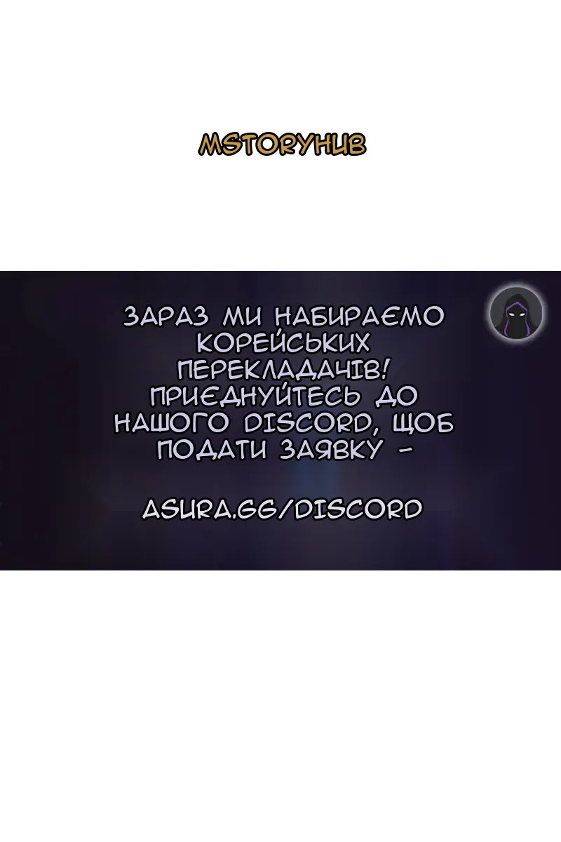 Сторінка 118