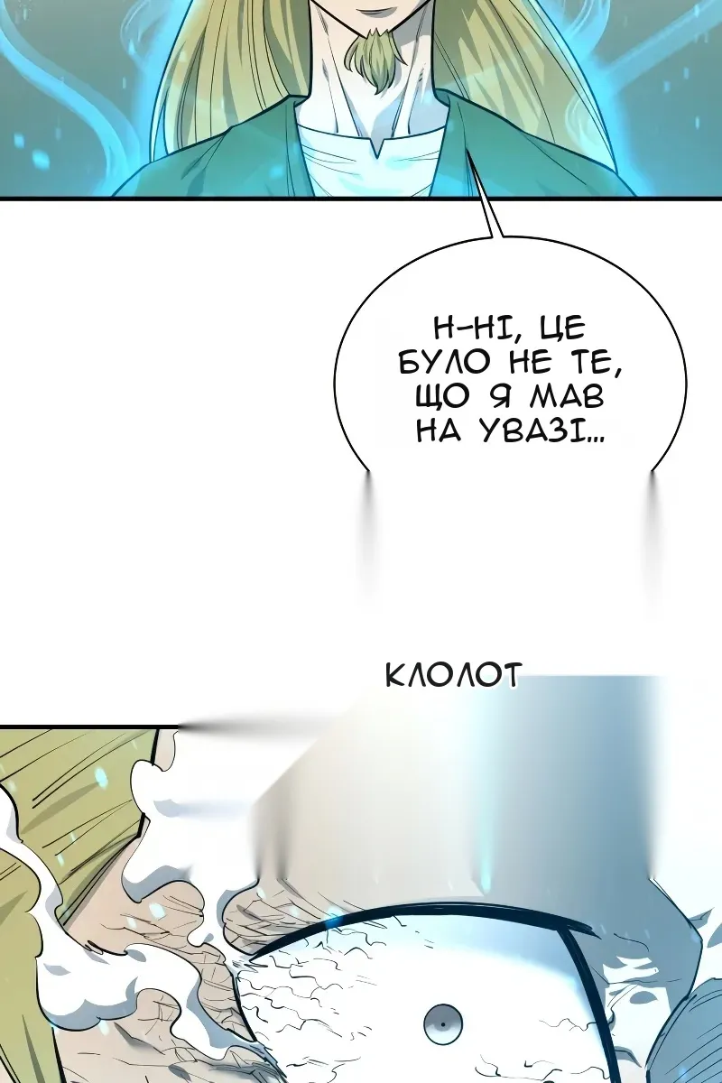 Сторінка 6
