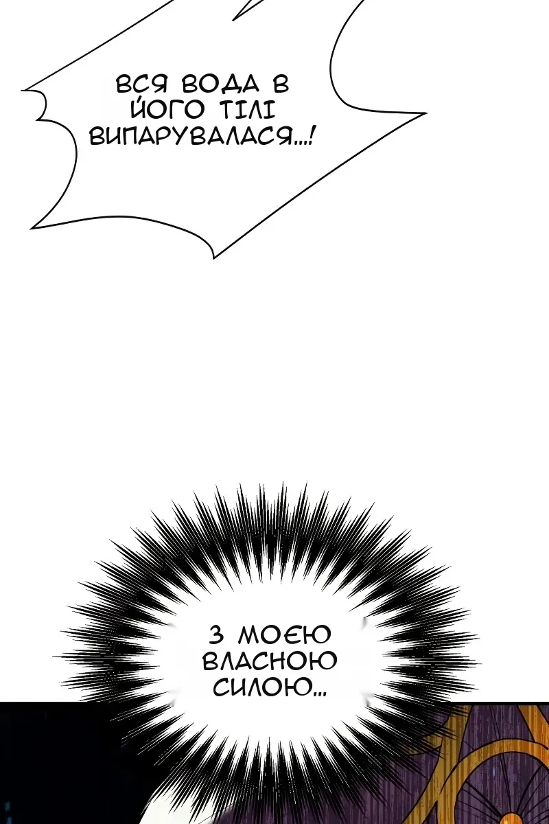 Сторінка 11