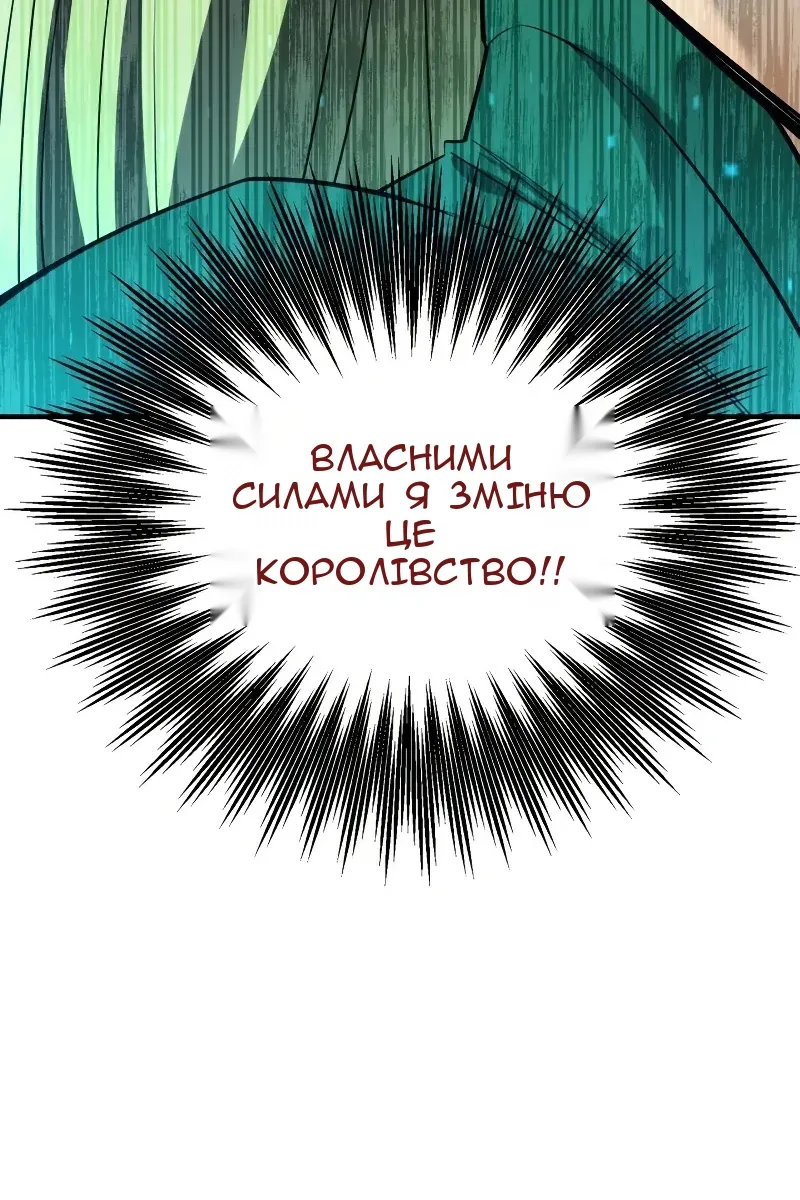 Сторінка 13