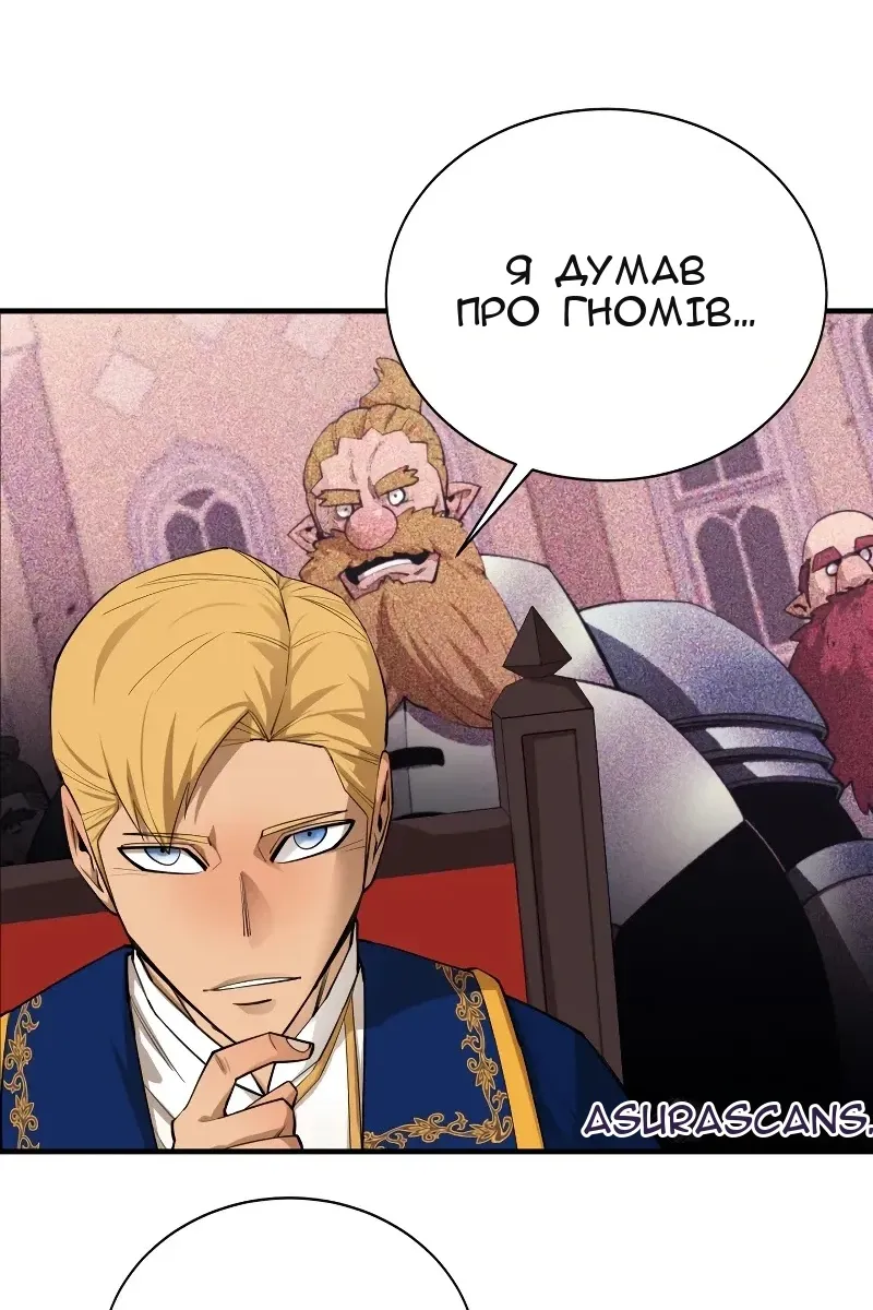 Сторінка 21