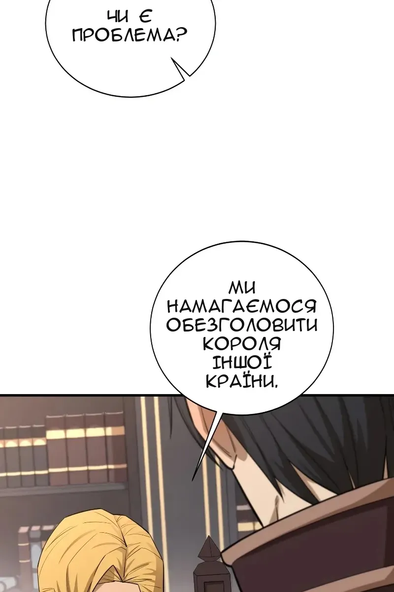 Сторінка 22