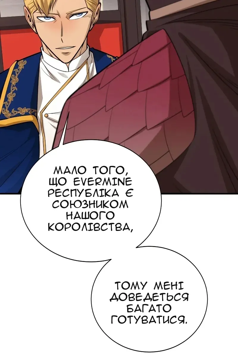 Сторінка 23