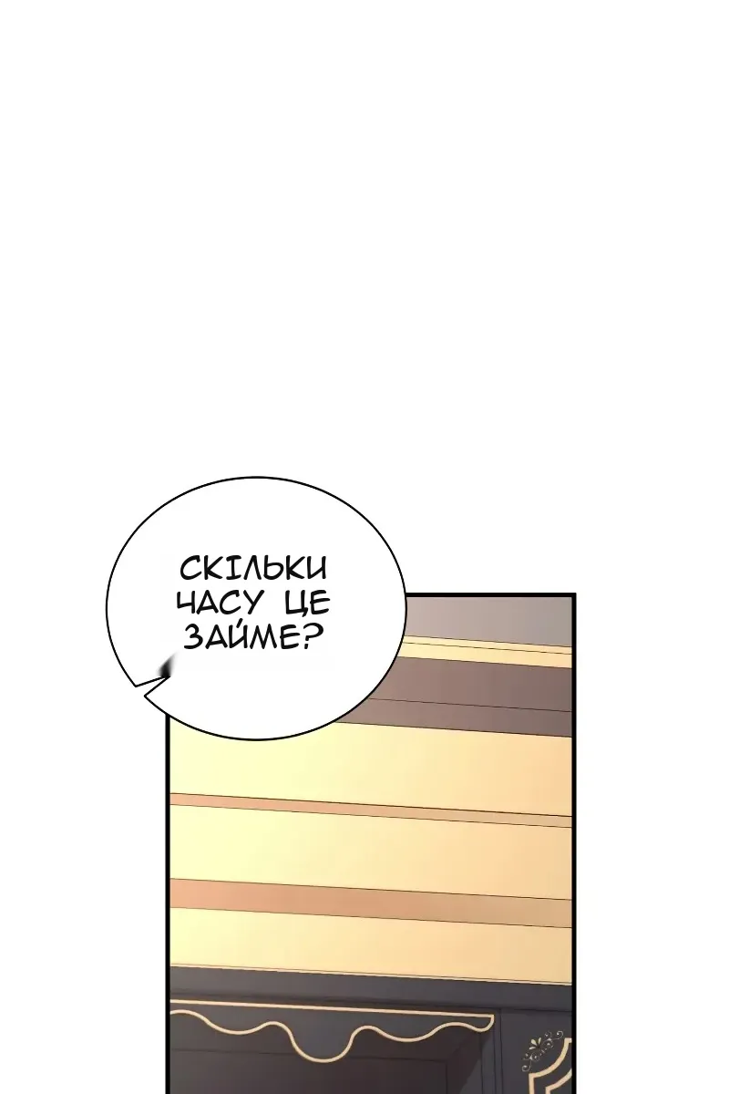 Сторінка 24