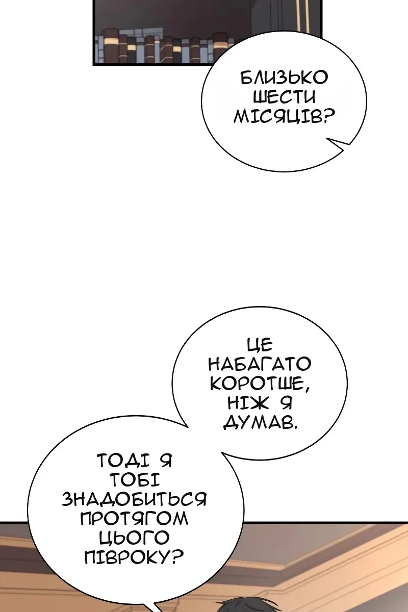 Сторінка 25