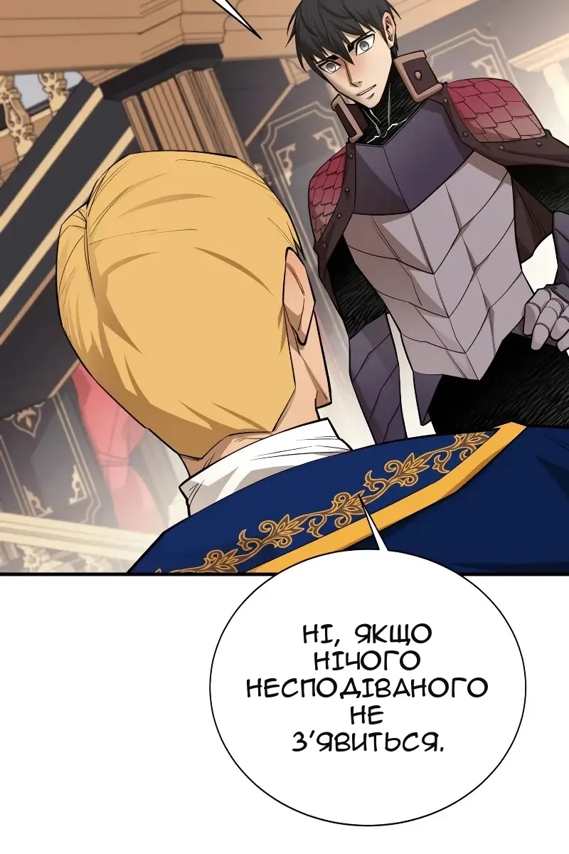Сторінка 26