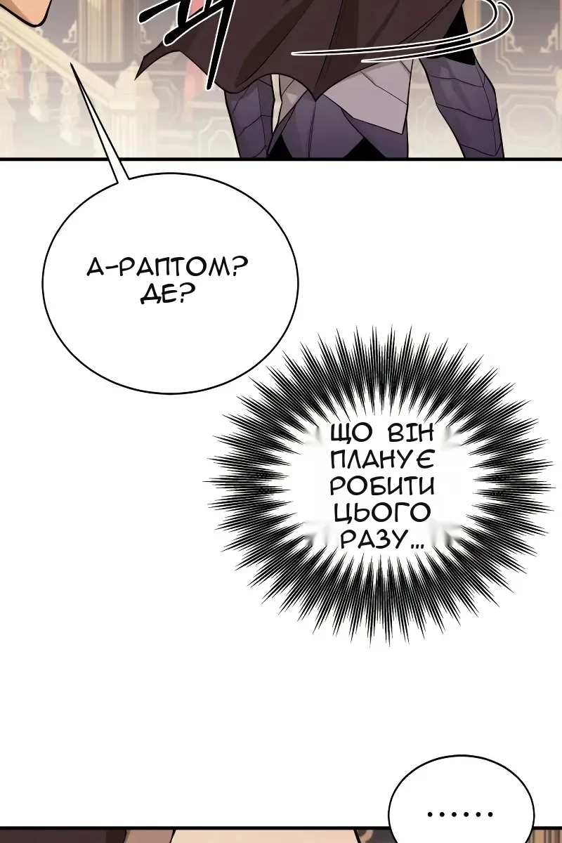 Сторінка 28