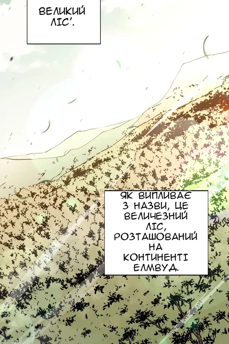 Сторінка 33