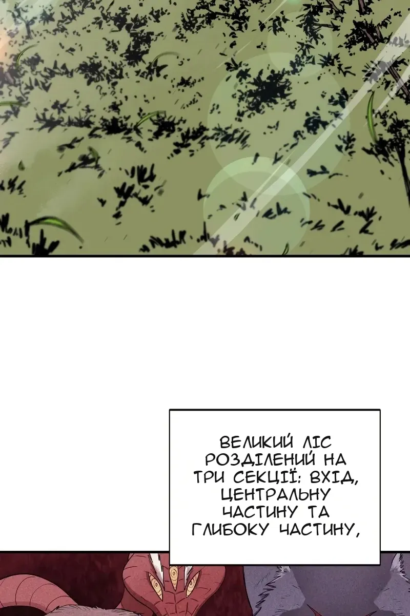 Сторінка 34