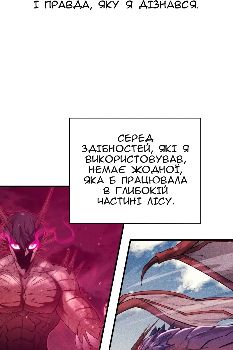 Сторінка 38