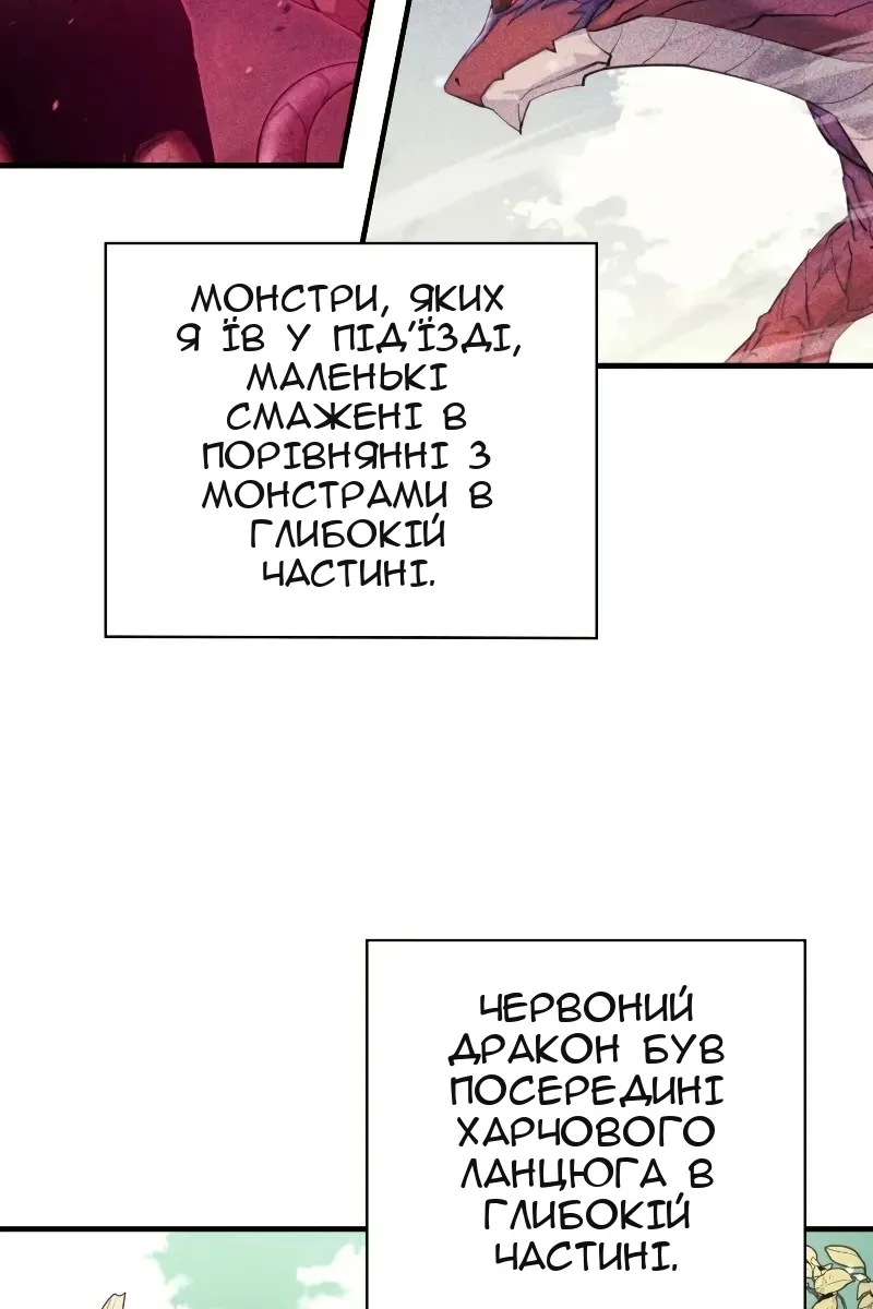 Сторінка 39