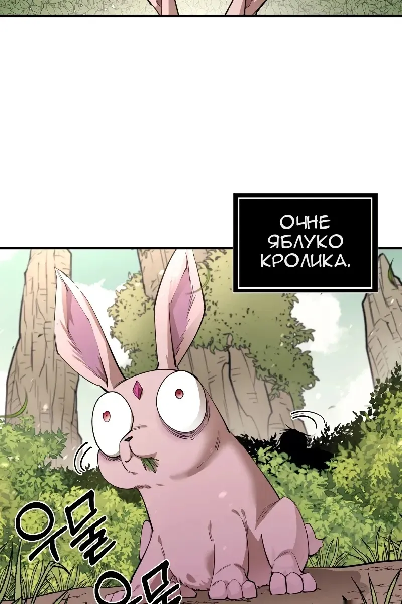 Сторінка 42