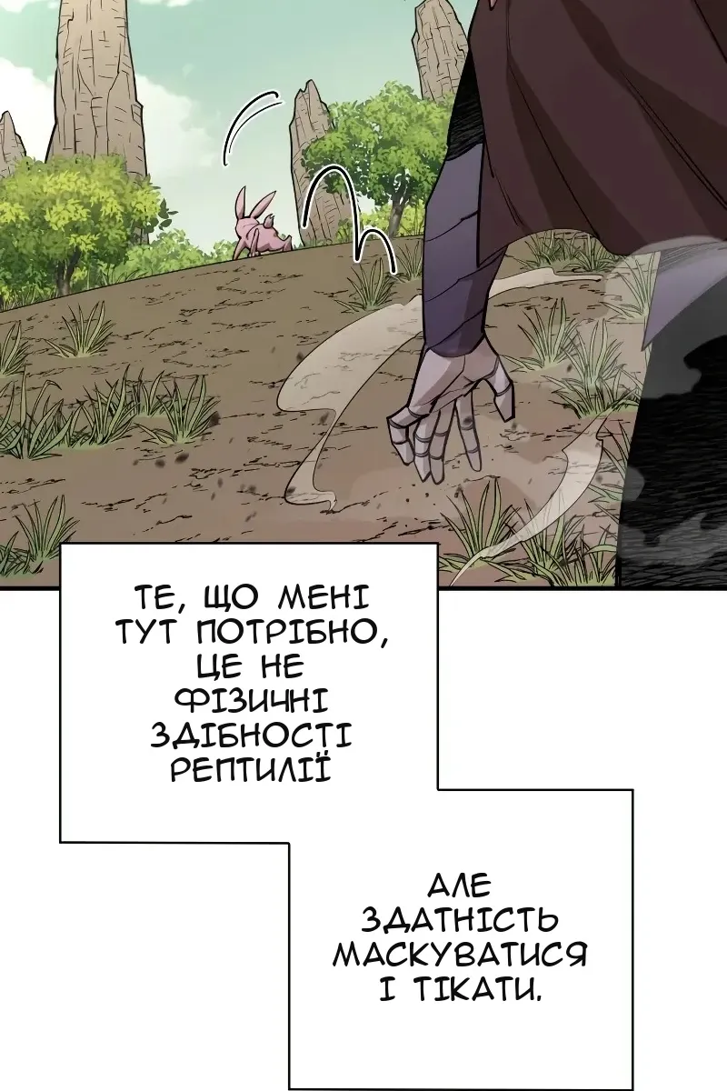 Сторінка 46