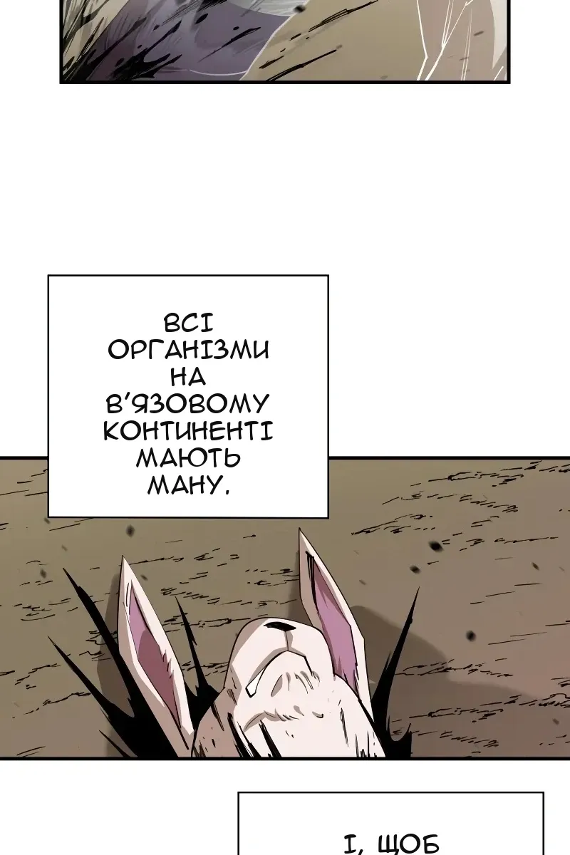 Сторінка 51