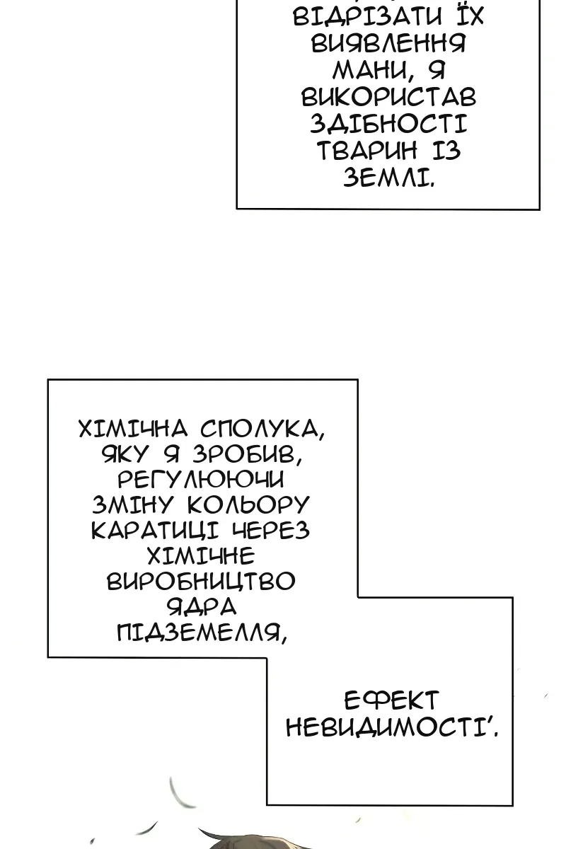Сторінка 52
