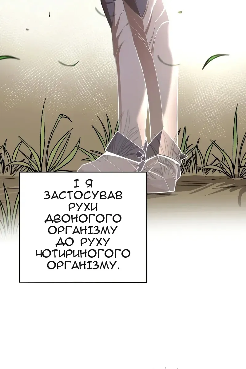 Сторінка 54