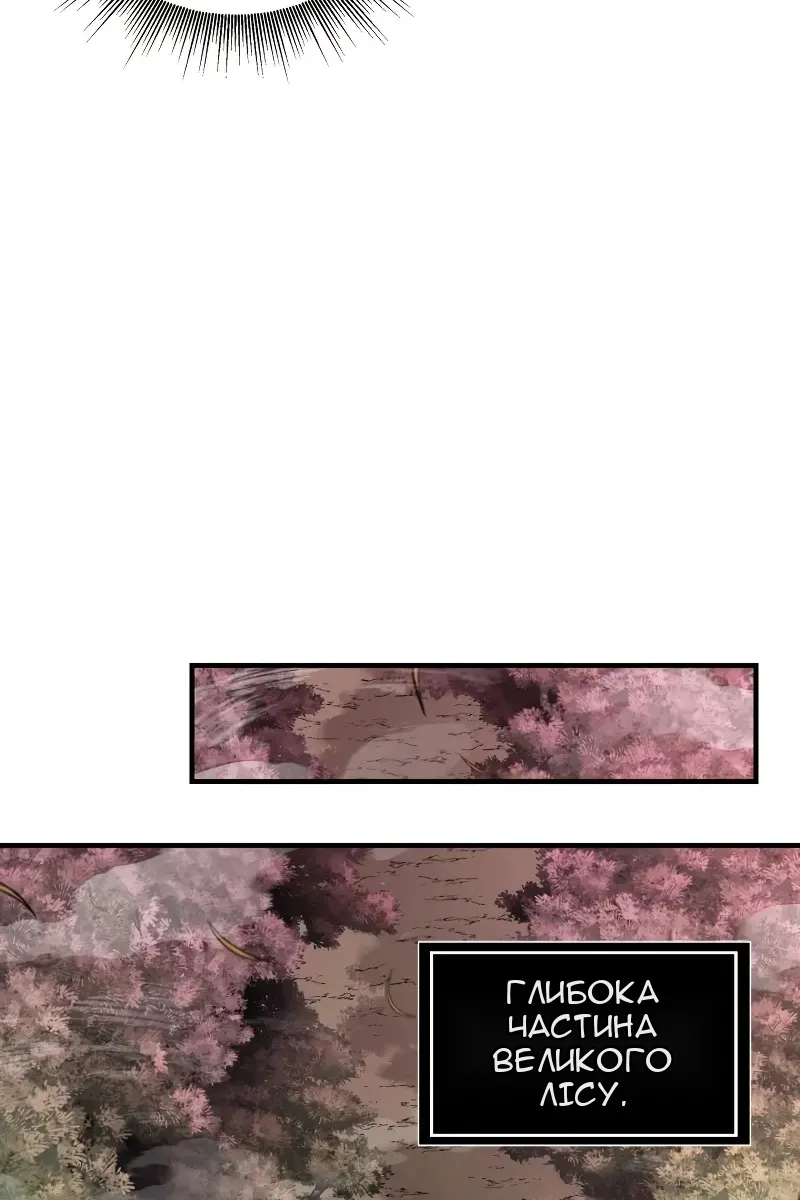 Сторінка 56