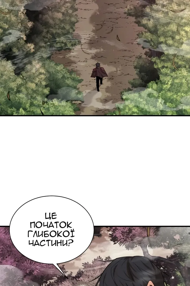 Сторінка 57