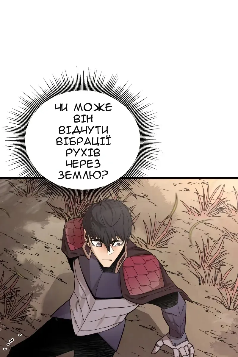 Сторінка 75