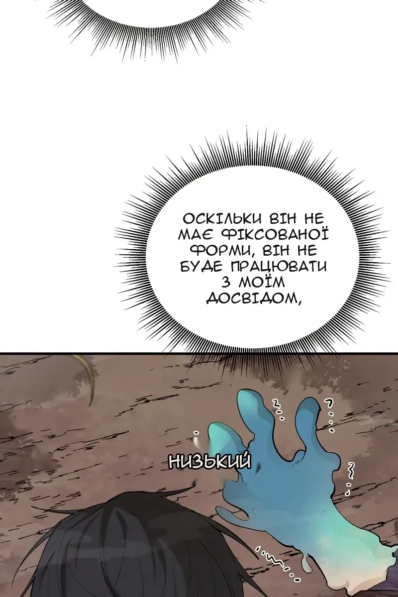 Сторінка 89