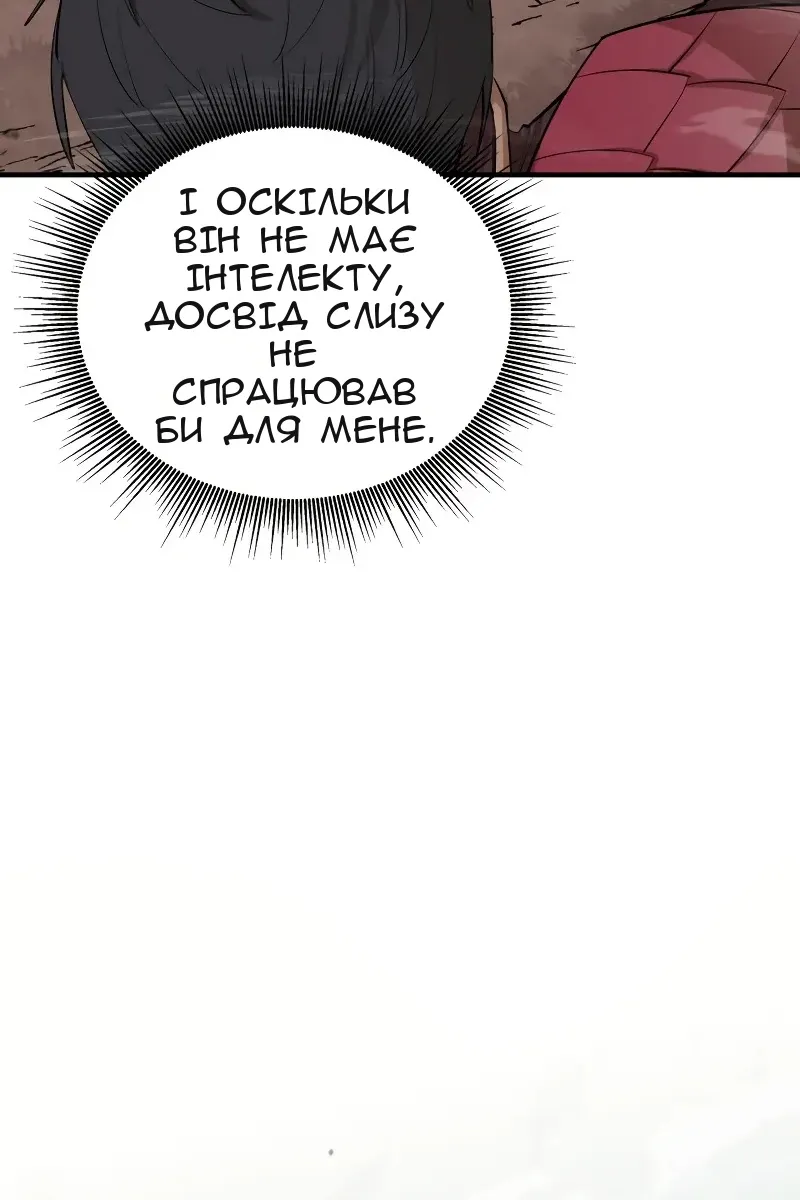 Сторінка 90