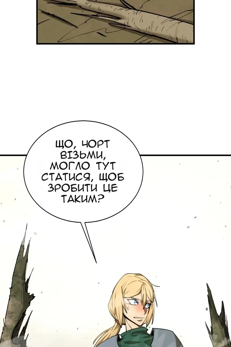 Сторінка 95