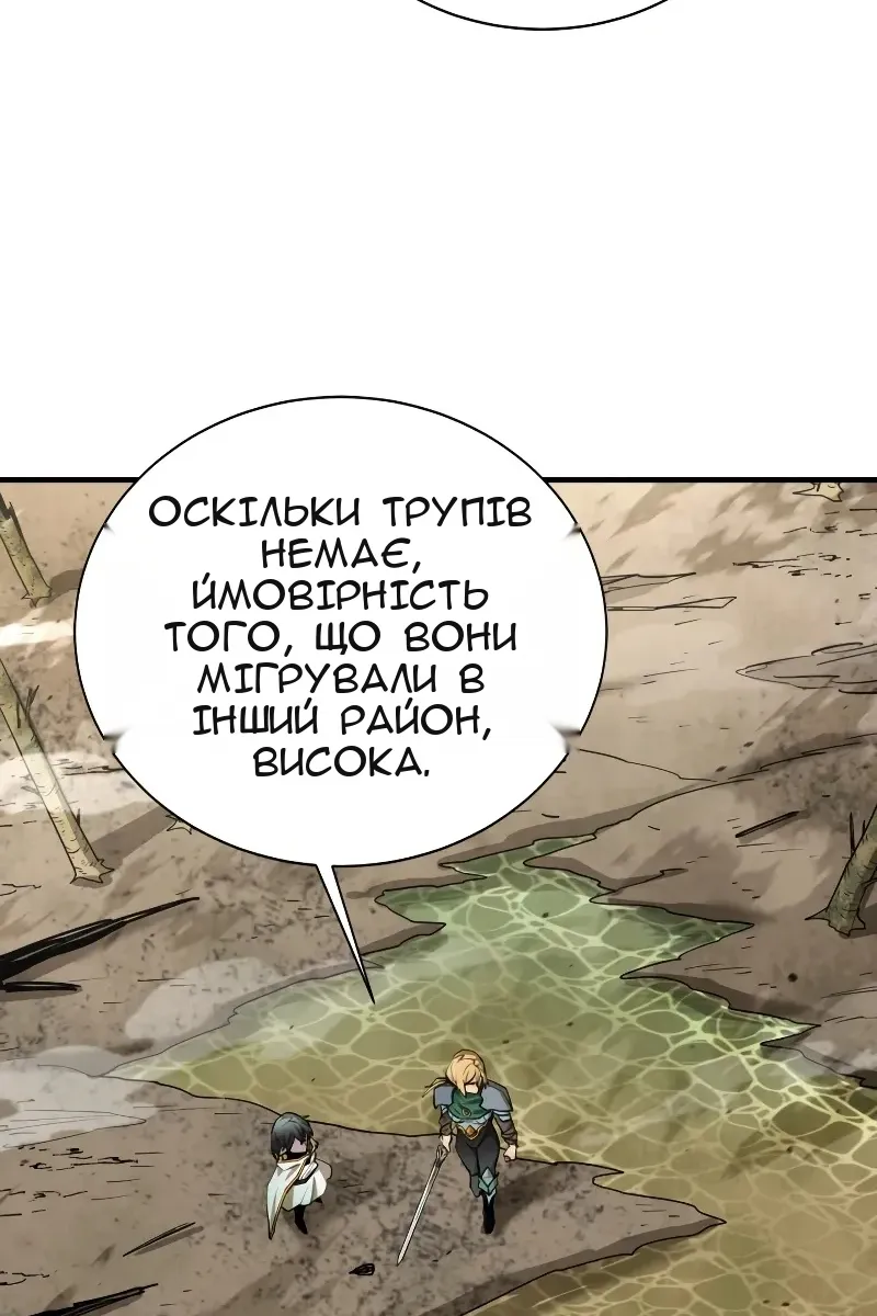 Сторінка 98