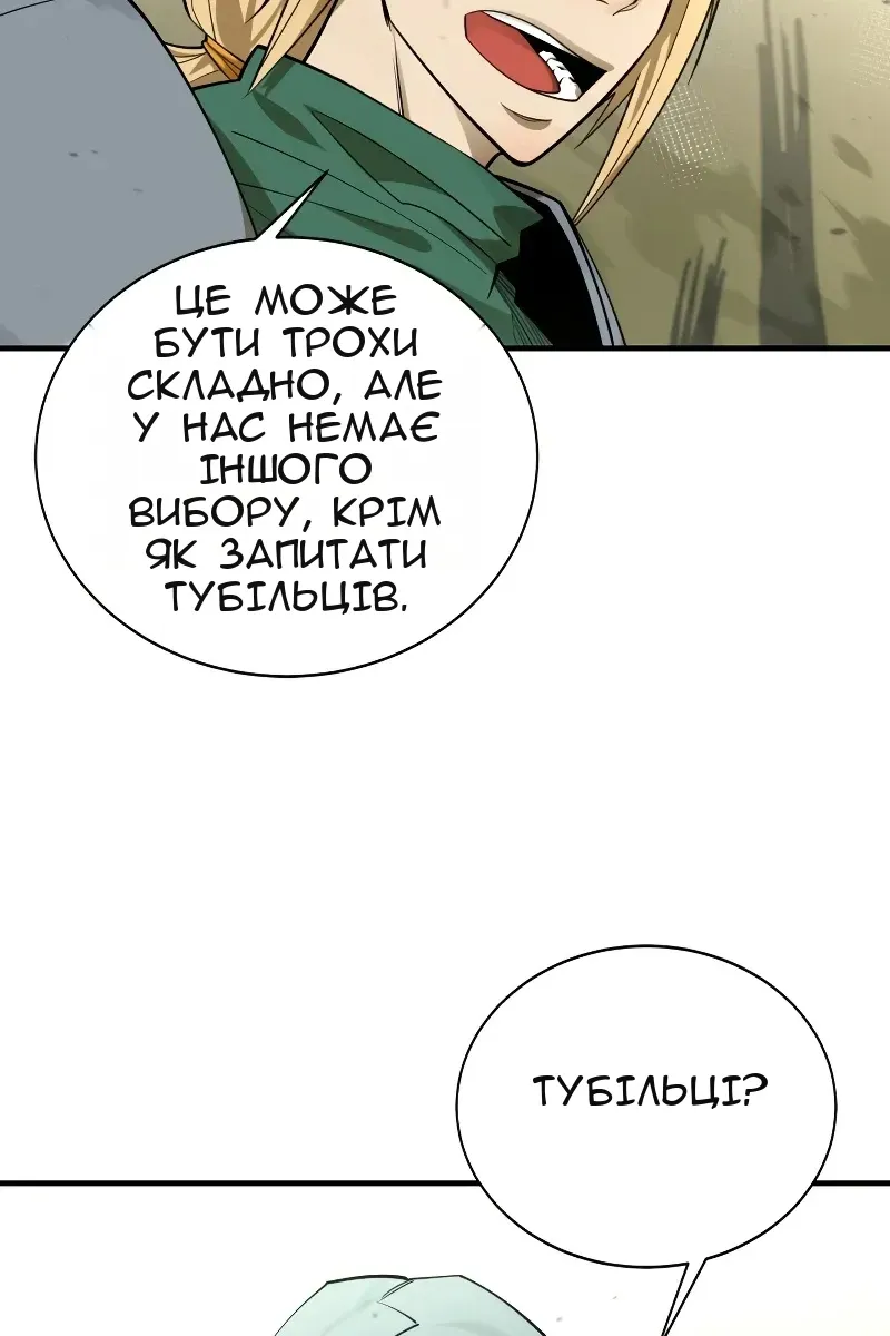 Сторінка 100