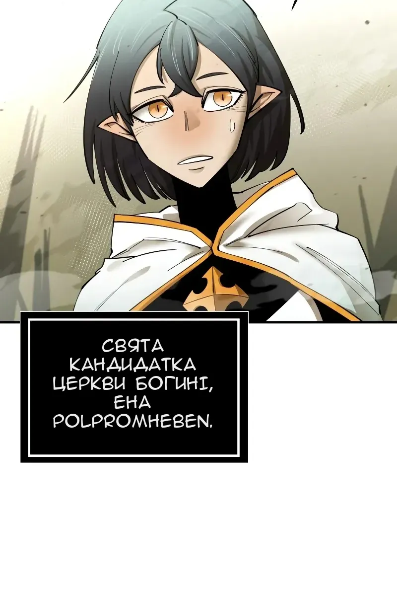 Сторінка 101
