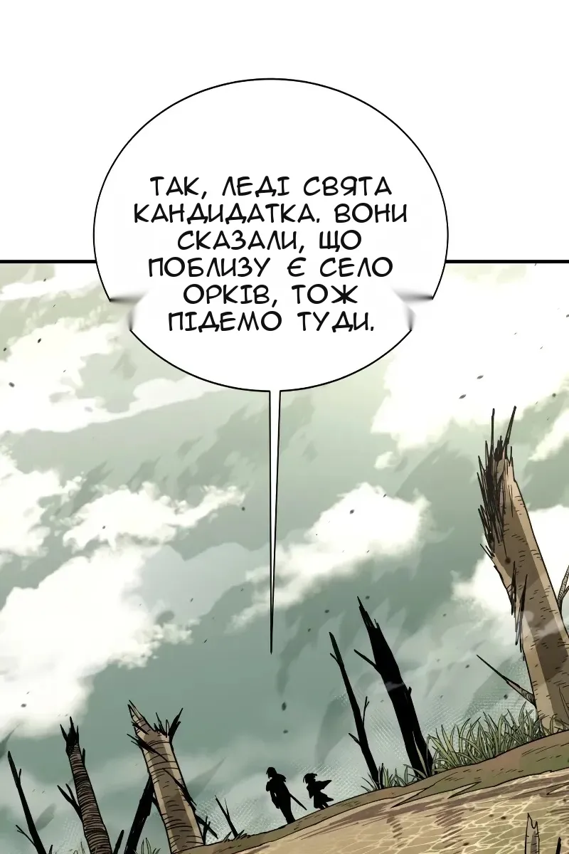 Сторінка 102