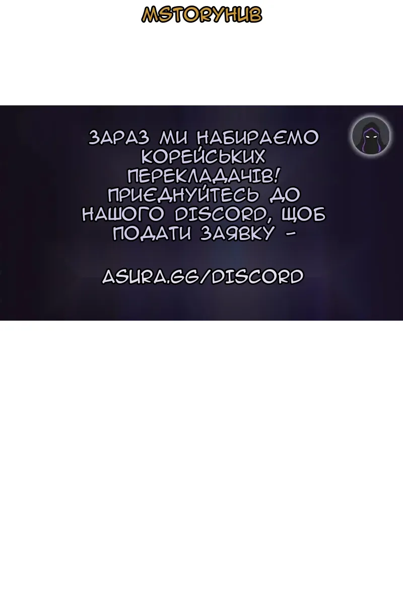 Сторінка 104