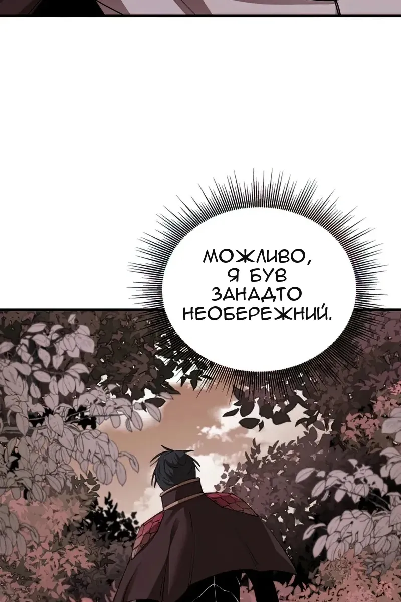 Сторінка 4