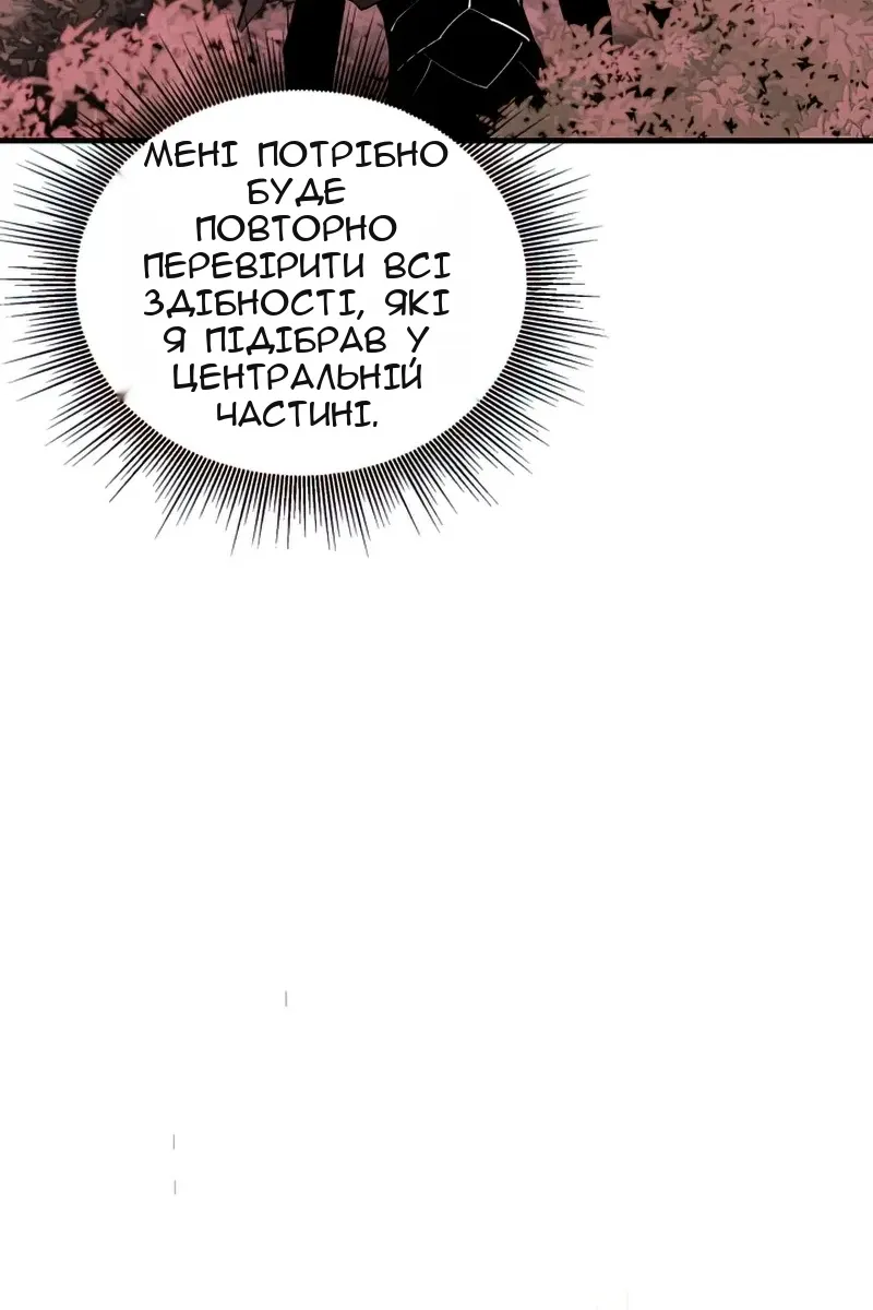 Сторінка 5