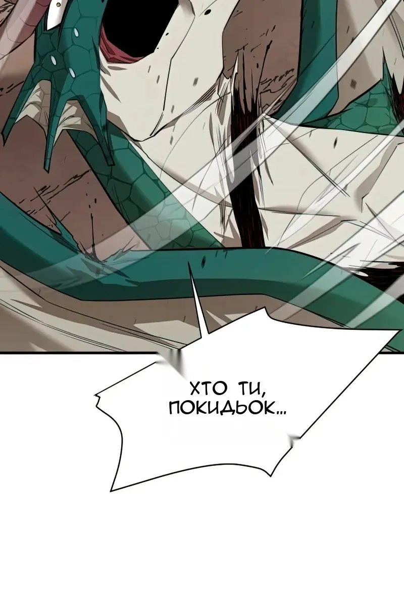 Сторінка 13
