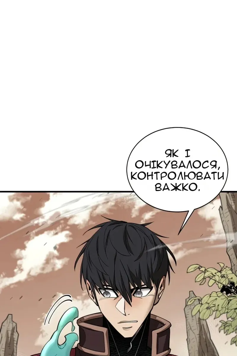 Сторінка 14