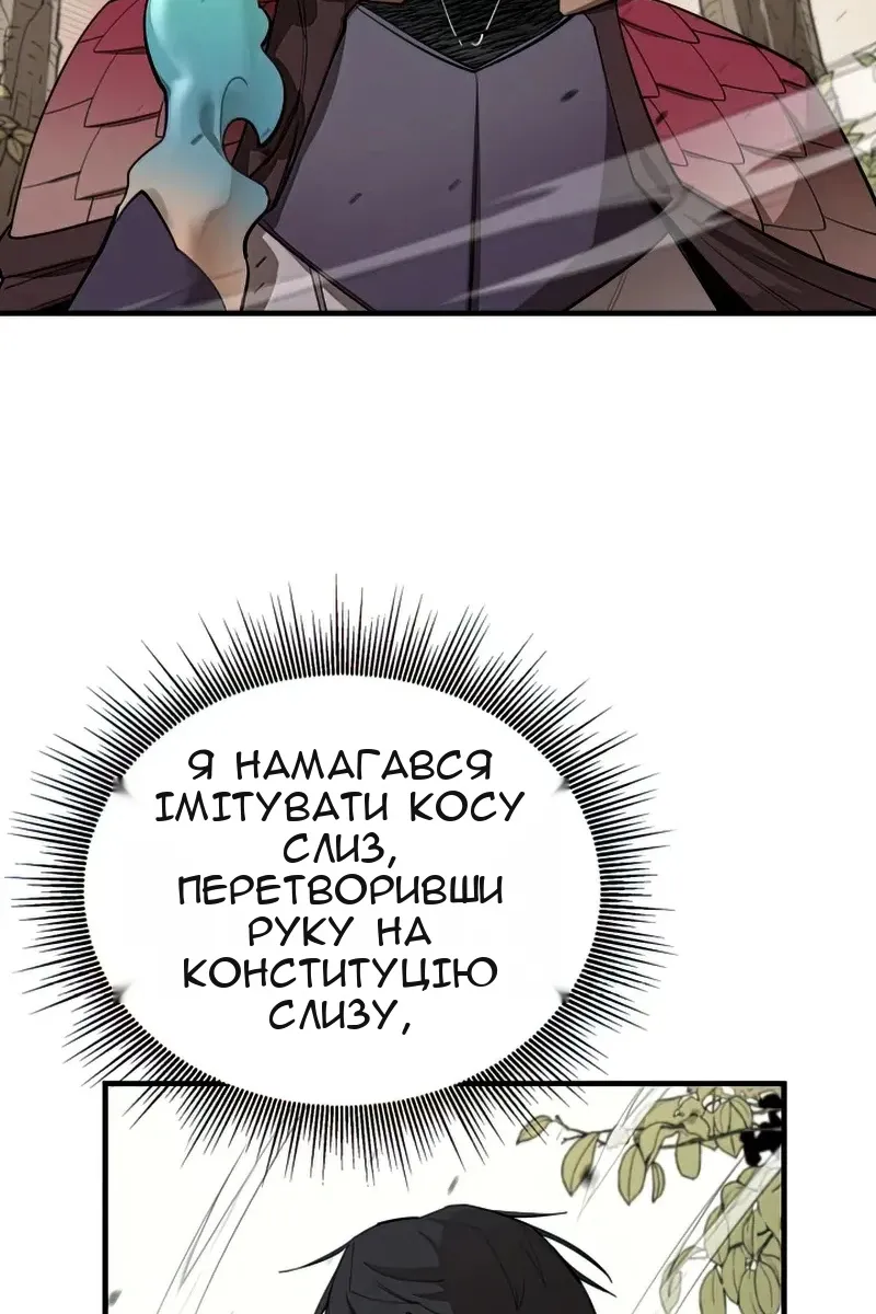 Сторінка 15