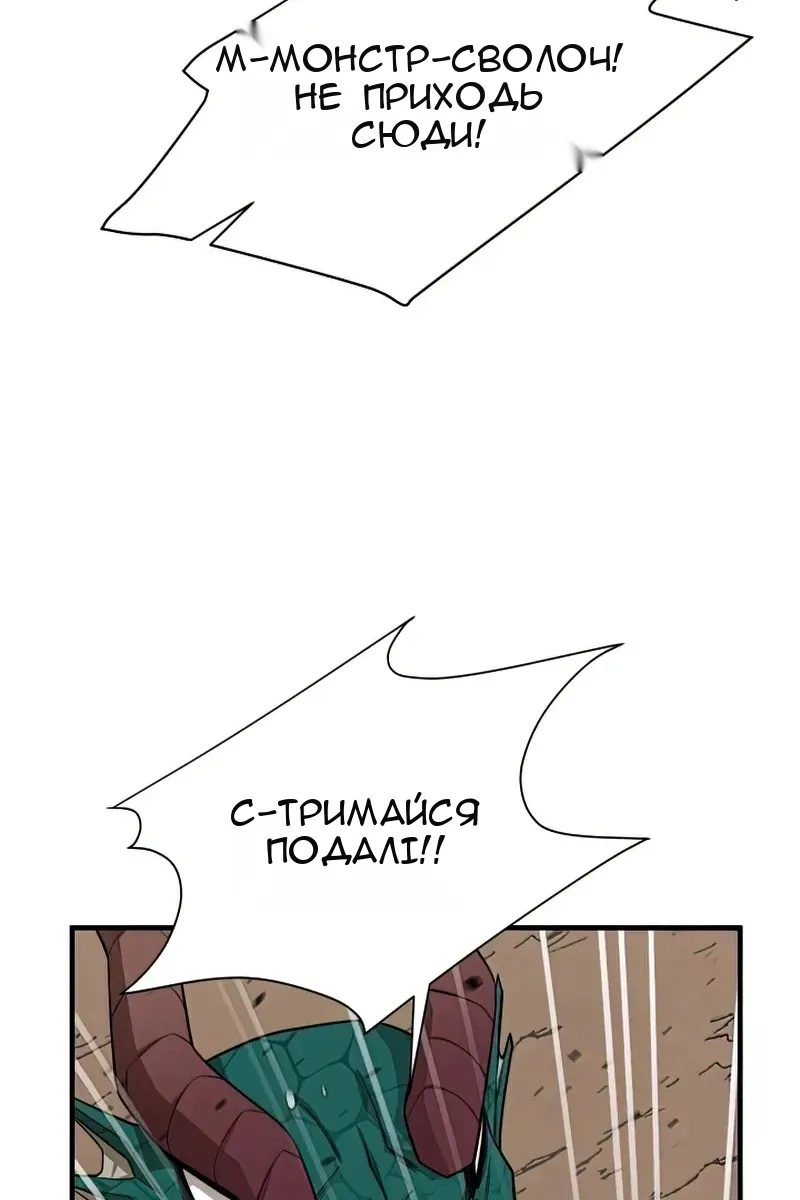 Сторінка 21