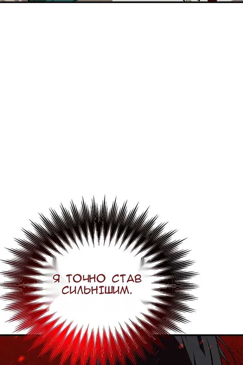Сторінка 24