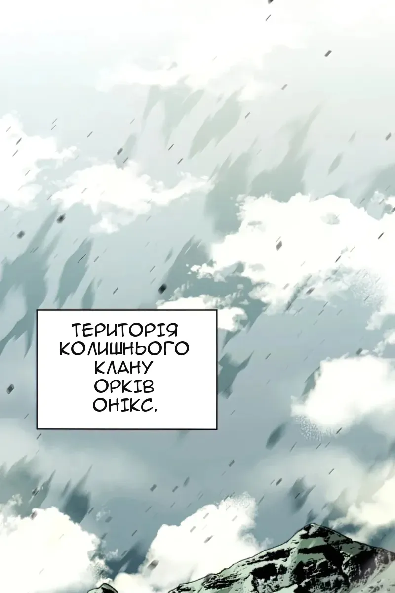Сторінка 28