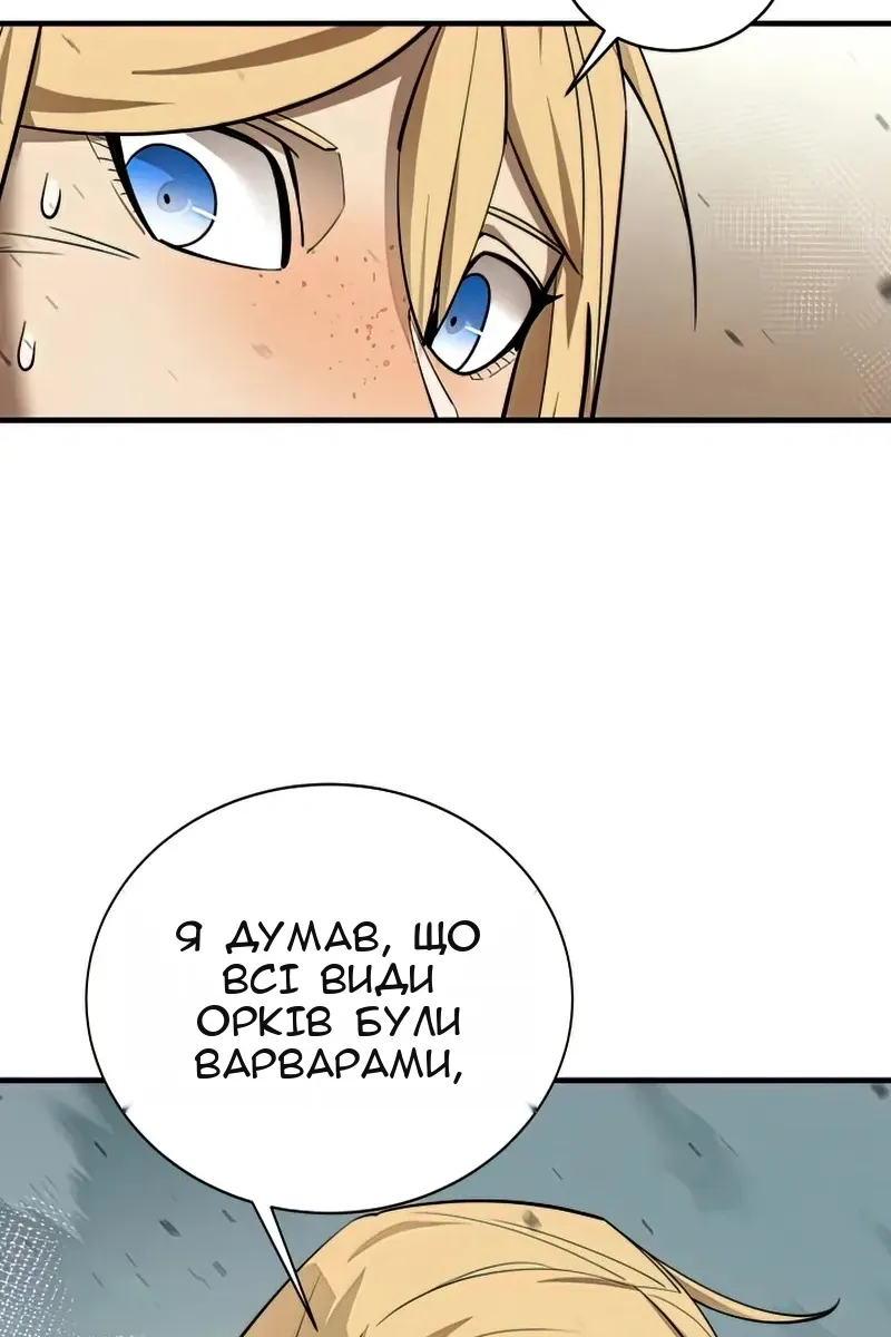 Сторінка 32