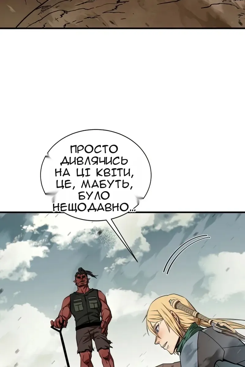 Сторінка 35