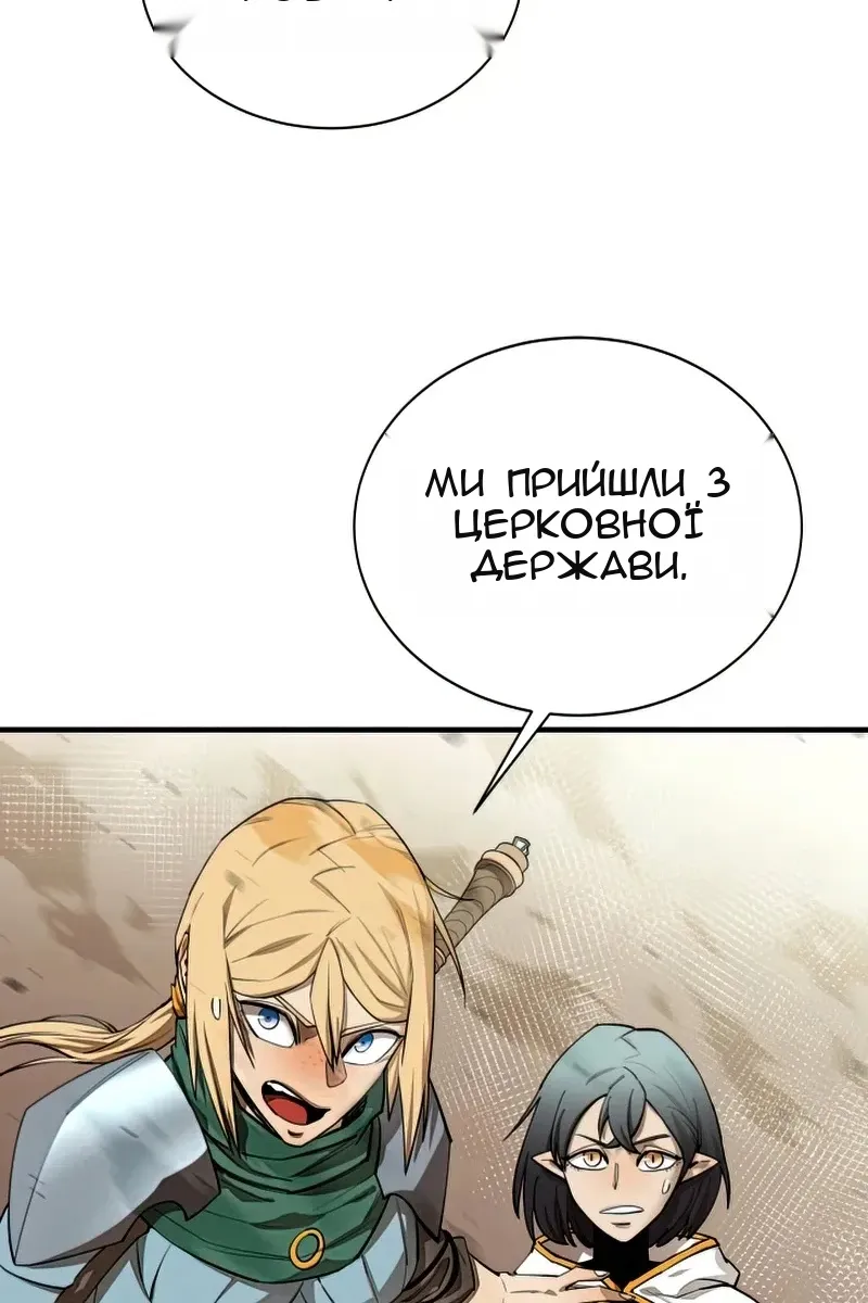 Сторінка 39